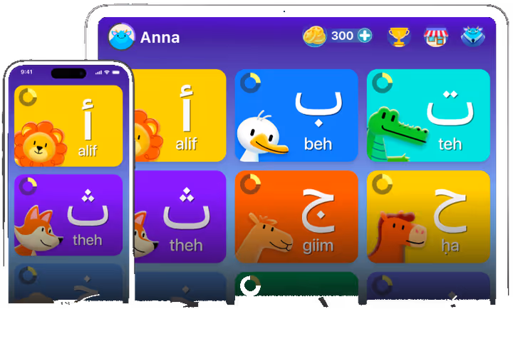 The Arabic4Kids home screen